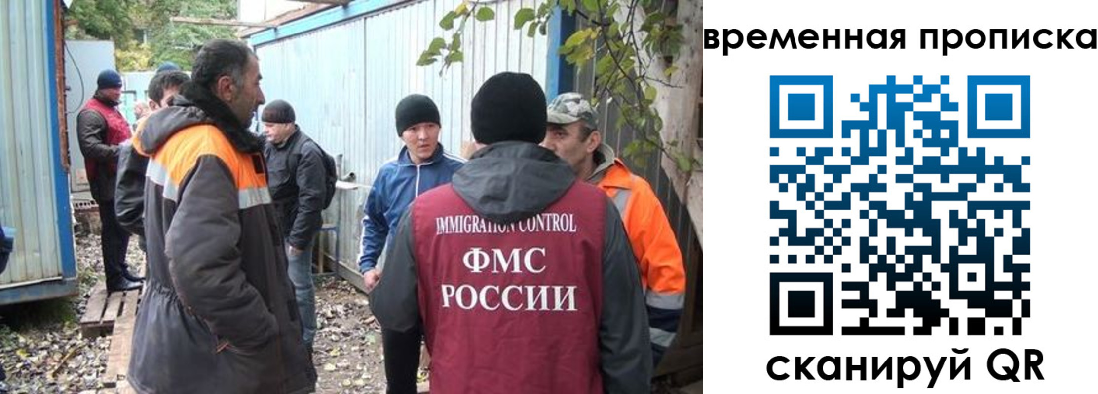 найти адрес прописки в Чернушке