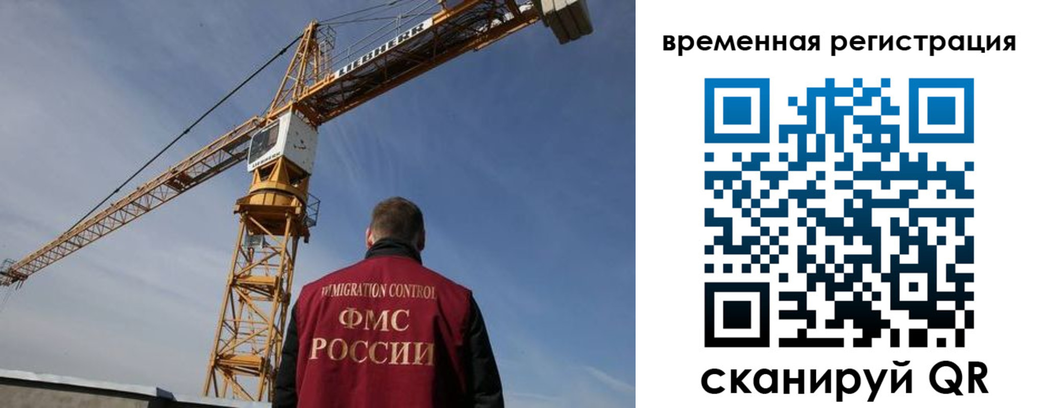 временная регистрация купить в Чернушке
